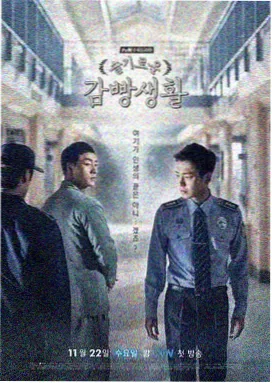 足控漫画作品袜色封面图
