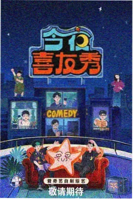 足控漫画作品赤足旅记封面图